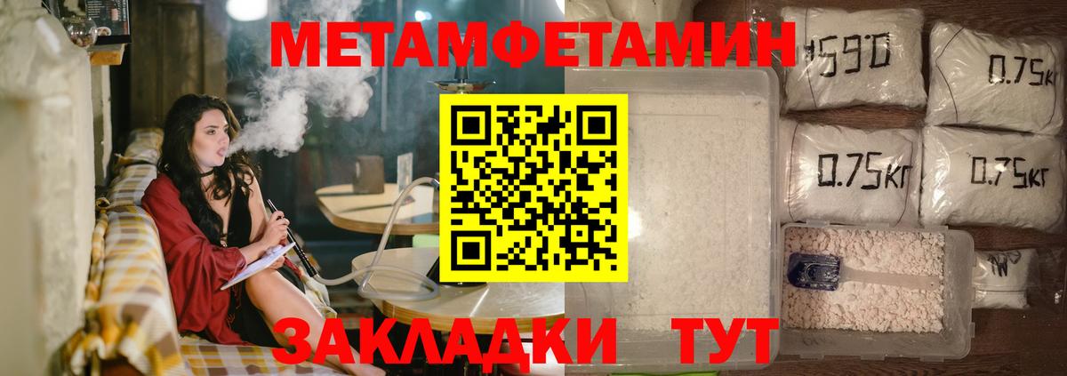 Amphetamine  Amphetamine  Новоалтайск  АМФЕТАМИН 98%  Вход с VPN 