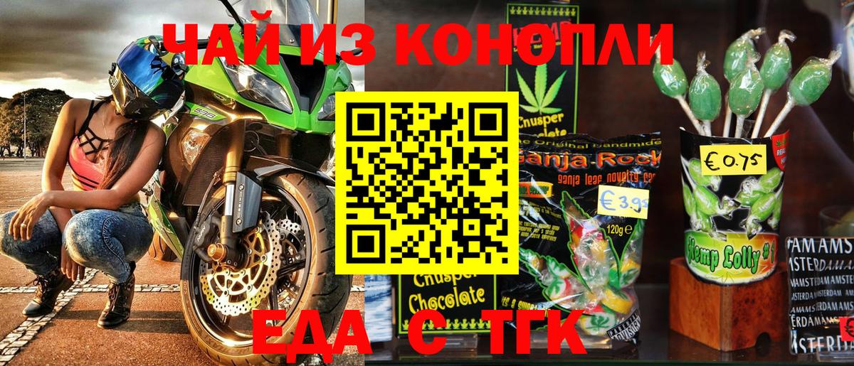 Новоалтайск  Canna-Cookies марихуана  Вход с VPN 