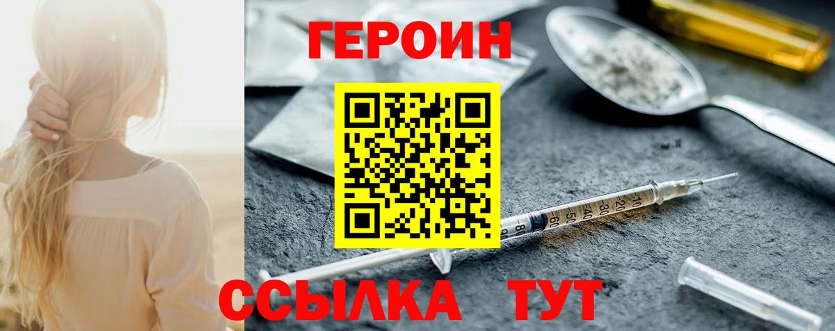 Новоалтайск  Героин  Вход с VPN  ГЕРОИН Афган 