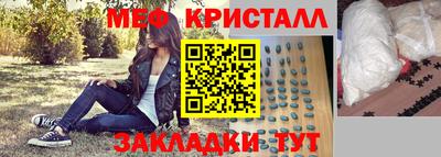мескалин Гусь-Хрустальный