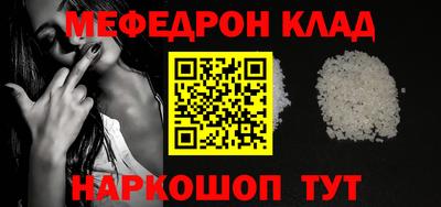 прущая мука Гусев
