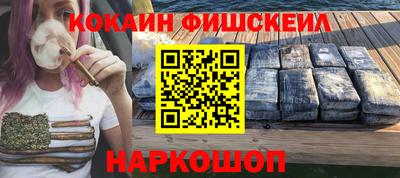 мескалин Гусь-Хрустальный