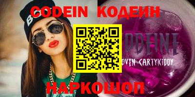 мескалин Гусь-Хрустальный