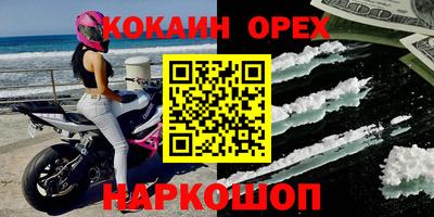 мескалин Гусь-Хрустальный