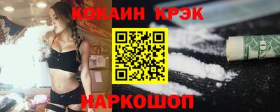 PSILOCYBIN Донецк