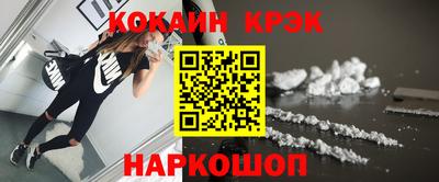 COCAINE Дубна
