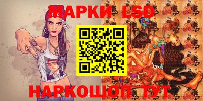 PSILOCYBIN Донецк