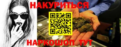 прущие грибы Гусиноозёрск