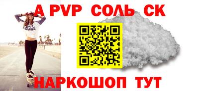прущая мука Гусев