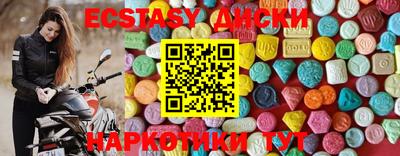 мескалин Гусь-Хрустальный