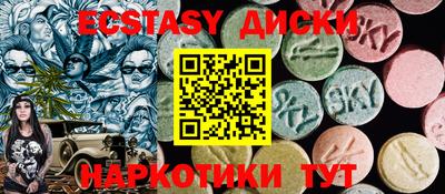 PSILOCYBIN Донецк
