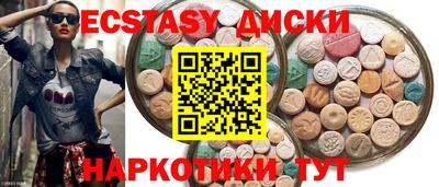 прущие грибы Гусиноозёрск
