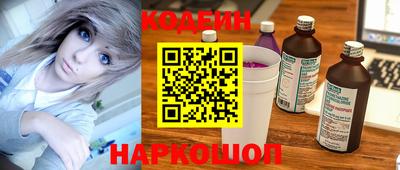 прущие грибы Гусиноозёрск