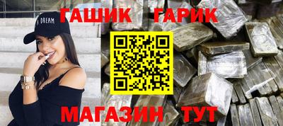 мескалин Гусь-Хрустальный