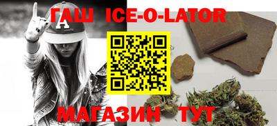 прущие грибы Гусиноозёрск