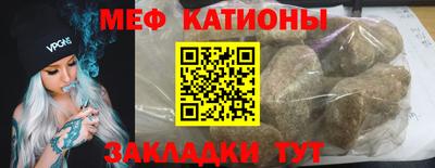 прущие грибы Гусиноозёрск