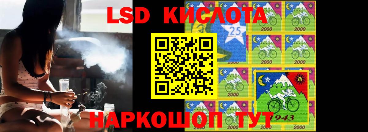 Лсд 25 экстази кислота  Вход с VPN  Новоалтайск  ЛСД экстази ecstasy 
