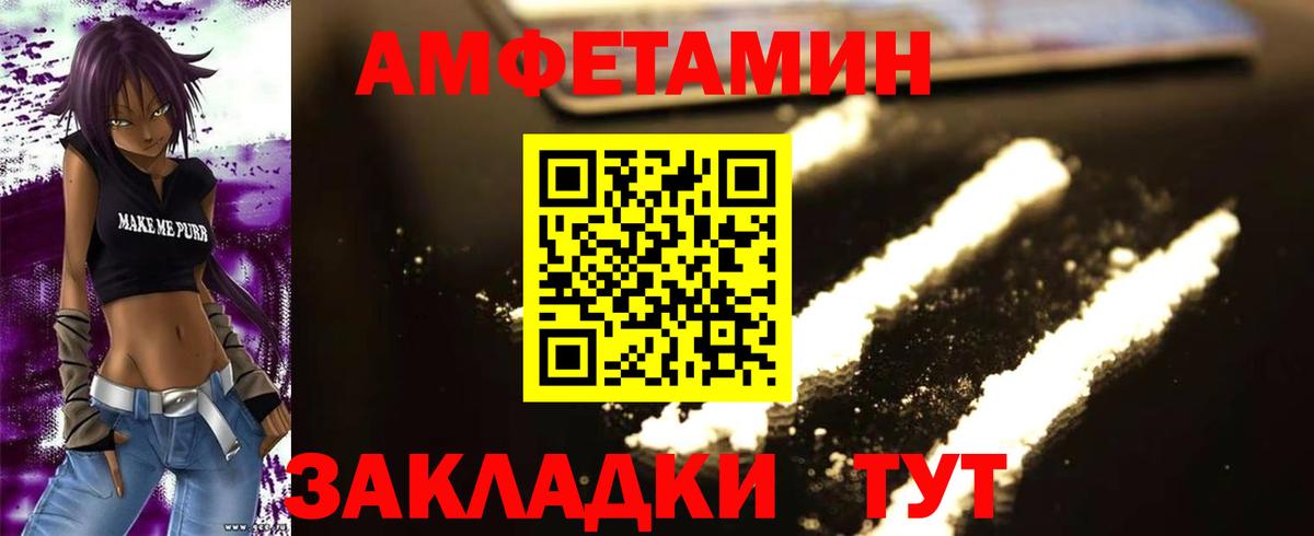 Метамфетамин Декстрометамфетамин 99.9% Новоалтайск