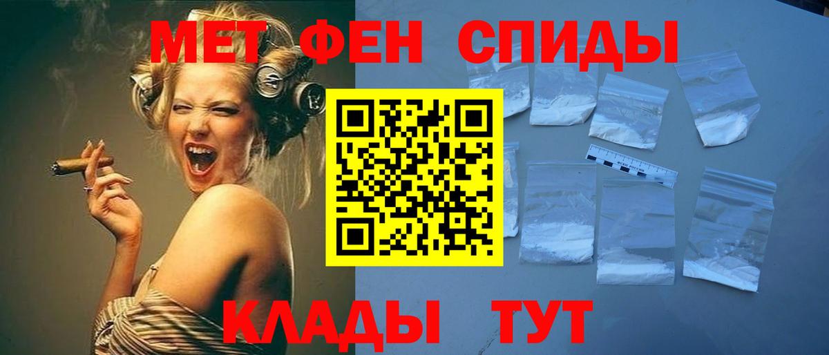 Метамфетамин Декстрометамфетамин 99.9%  Метамфетамин Декстрометамфетамин 99.9%  Новоалтайск  Вход с VPN 