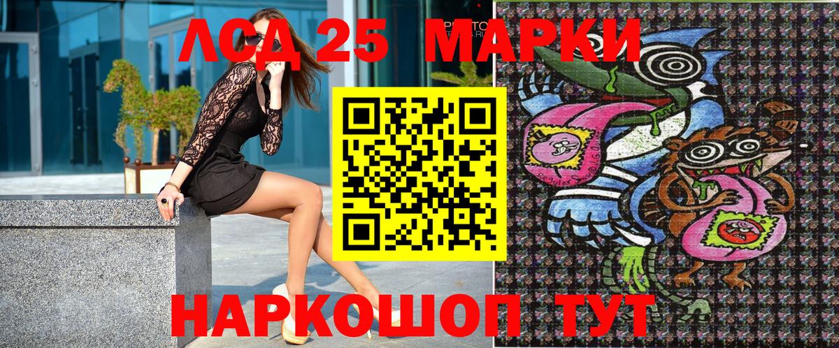 Новоалтайск  Марки N-bome 1500мкг  Марки 25I-NBOMe  Вход с VPN 