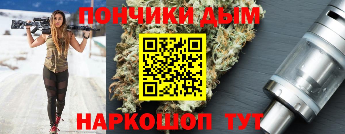 Шишки марихуана семена Новоалтайск